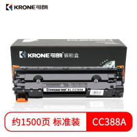 可朗 CC388A硒鼓 适用于惠普88a硒鼓hp1108 p1106 1007 1008 cc388a m1136 1216nfh 1213nf 226dw 约1500页