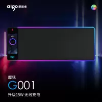 爱国者(aigo) G001 发光鼠标垫(带无线充) 黑色(单位:张)