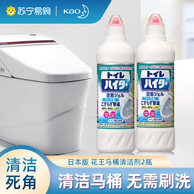 日本花王马桶清洁剂免刷洗强力去垢除臭卫生间洁厕液2瓶