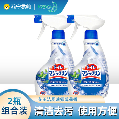 日本花王 洁厕喷雾剂 马桶除臭清洁液 浴室清洁剂 薄荷香2瓶