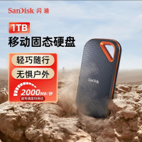 闪迪(SanDisk)移动固态硬盘1T双接口高速大容量E81