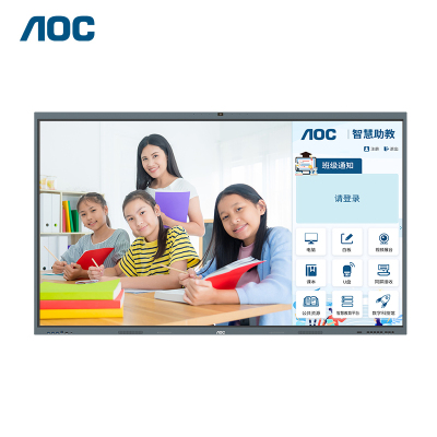 AOC 75T36JE会议平板 75英寸触控触摸屏教学一体机 视频会议智慧大屏电子白板