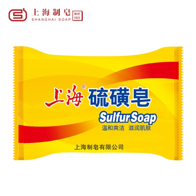 上海硫磺皂 后背除螨皂洗脸香皂沐浴洗澡洗头发肥皂 硫磺皂85G*10块