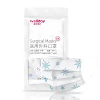 维德医用外科口罩三层成人一次性灭菌级无菌口罩批发厂家10个/袋 雪花