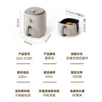 小熊(Bear)空气炸锅家用大功率无油烟低脂 3L QZG-E12B1