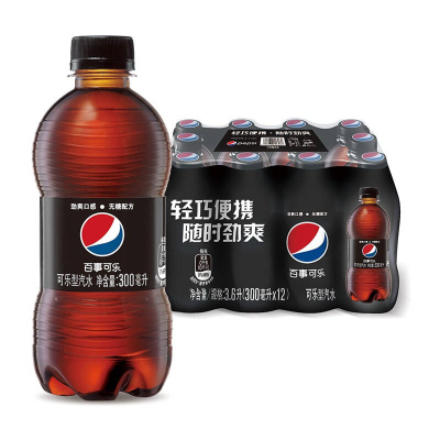 百事可乐 无糖 Pepsi 碳酸饮料 汽水可乐 小胶瓶 300ml*12瓶 饮料整箱