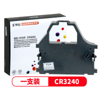 赛格 CR3240 色带架 适用实达 STAR CR3200 AR5400II AR5400TX AR6400 X24