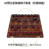 CBK 狂神 象棋实木高档中国象棋黑檀 木质棋盘(黑檀+木质棋盘(内置收纳托盘)