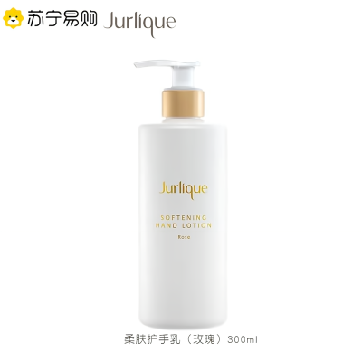 茱莉蔻(JURLIQUE) 柔肤护手乳(玫瑰)300ml 补水保湿滋润 护手霜 家庭装