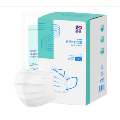振德(ZHENDE) 一次性医用外科口罩 灭菌独立蓝色50只/盒 无菌级细菌过滤效率大于95%(二类医疗器械)