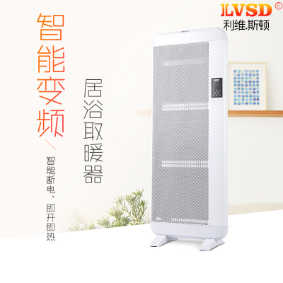 利维斯顿(ILVSD) 取暖器 远红外 变频电暖器 立式家用壁挂 加热气 器 节能电暖QL26E+APP 2600W