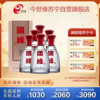 今世缘 国缘单开 42度 500ml*6瓶 整箱装 送礼 白酒