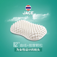 JACE成人蝶形乳胶枕头95%含量 按摩释压颗粒枕头心形美容女士款 白色58X39X10cm