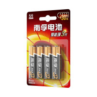 南孚(NANFU) 5号电池 4粒装 五号碱性 聚能环3代 适用玩具血压计血糖仪电子门锁鼠标遥控器