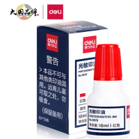 得力(deli) 9879 红色印油10ml(单位:瓶)