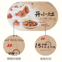 统一 开小灶自热米饭户外速热盒饭速食 1盒