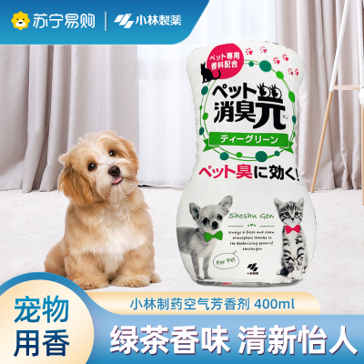 卫生间除臭日本进口小林制药消臭元 空气清新剂卧室香薰持久留香宠物专用