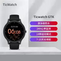 Ticwatch GTK智能手表 10天长续航 多种运动模式 心率睡眠检测 5ATM游泳级防水 潮流黑