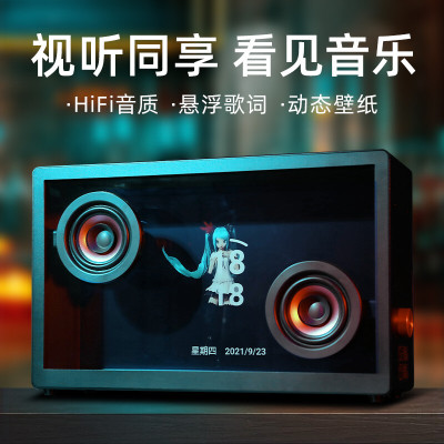 TT 音响歌词悬浮蓝牙音箱智能家用低音炮hifi扩音器创意礼物 黑金色