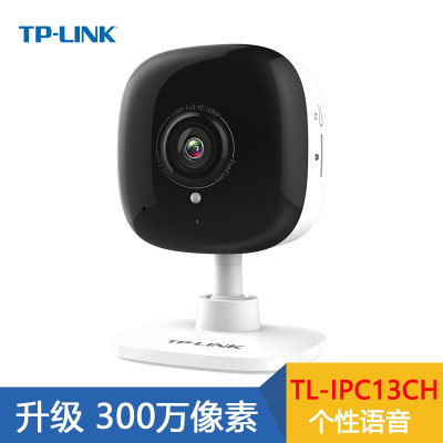 普联(TP-LINK)摄像头无线连接手机远程监控器家用300万高清夜视监控摄像头 TL-IPC13CH[300万卡片机]