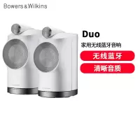 Bowers&Wilkins (宝华韦健)B&W Formation Duo无线蓝牙书架音箱 立体声HIFI保真有源白色