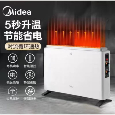 美的(Midea)取暖器快热炉电暖气家用小型卧室办公室对衡节能省电速热欧式快热炉暖风机烤火炉暖脚电热炉-HDW20MK