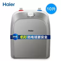 海尔(Haier)10L小厨宝速热式电热水器ES10U