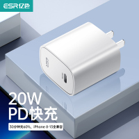 ESR亿色适用于iPhone14/13/12/11充电器20W快充头PD苹果快充iPhone14plus/14Pro