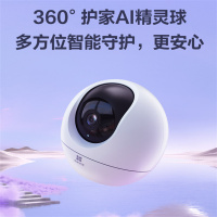 萤石C6C无线网络摄像头360全景家用手机远程监控 单位:个