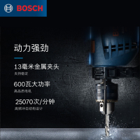 博世(BOSCH)GSB 600 RE 13毫米600瓦手电钻电动工具箱 多功能冲击钻套装(99附件+手动工具)