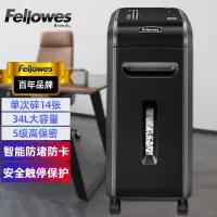 范罗士(Fellowes)99Ms商用办公碎纸机(德标5级保密粒状/碎纸快/睡眠模式/单次碎纸14张)