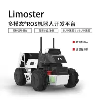智科特IQR-limoste移动机器人系统