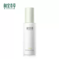 相宜本草(INOHERB) 四倍蚕丝凝亮柔肤水(八代)120ML