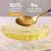 玉米油 350ml 1瓶