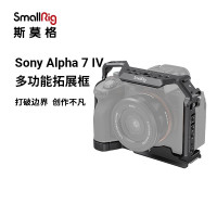 斯莫格SmallRigSony A7M4单反相机兔笼Sony A7 IV专用拓展框套件