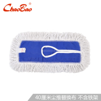 超宝(CHAOBAO) 40厘米单独尘推罩 棉线拖布/拖把/排拖/地拖替换布 不含铁架