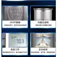 海尔(Haier)商用豆浆机型多功能五谷加热全自动磨浆机免滤 HE YUAN DRB35-01B