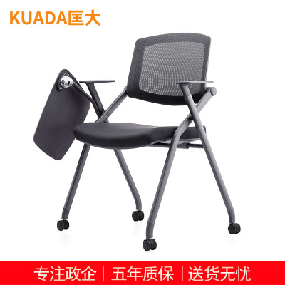 匡大折叠培训椅带轮子带写字板会议椅KDBN-6801D2
