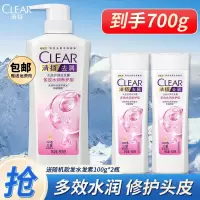清扬(CLEAR) 多效水润养护型洗发水500g+100g*2瓶