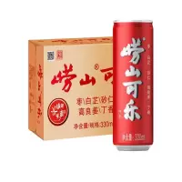 崂山可乐碳酸饮料汽水怀旧饮料崂山可乐罐装可乐 330ml可乐 330ml*24罐整箱装