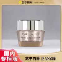 [雅诗兰黛小样]Estee Lauder雅诗兰黛多效智妍精华乳霜中小样15ML