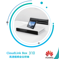 华为(HUAWEI) 高清视频会议终端设备 CloudLink BOX310 高清视频会议终端