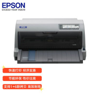 爱普生(EPSON)针式 打印机 LQ-690K