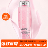 兰蔻 LANCOME 粉水新清滢柔肤水400ml 补水保湿深层滋润 护肤品化妆品化妆水爽肤水冬季保湿补水