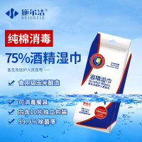 施尔洁(SHI ER JIE)75%消毒湿巾10片/包 1包