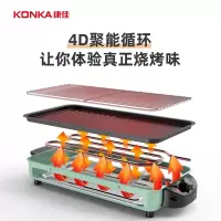 康佳(KONKA)电烤炉KEG-W1503