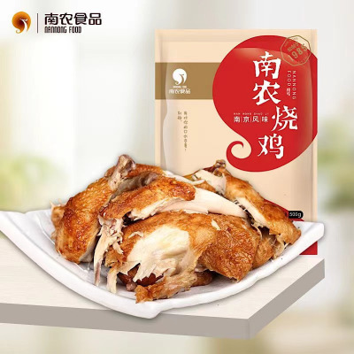 南农烧鸡(南京风味)500g