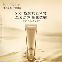 雅诗兰黛(Estee Lauder) 白金级保湿洁颜乳 125ml(白金洁面)