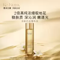 雅诗兰黛(Estee Lauder) 白金级精萃紧颜精华水200ml(白金精粹水)