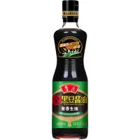鲁花 调味品 全黑豆酱油500ml 生抽酱香